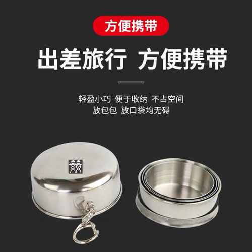 便携式旅行伸缩耐高温漱口杯