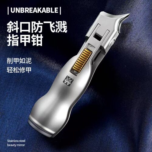 斜口大开指甲刀粉末不锈钢指甲钳