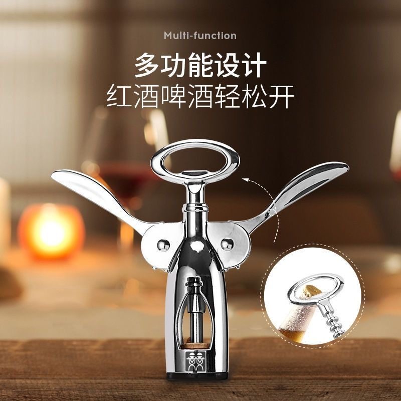 德国DOUBLEDELI红酒开瓶器啤酒开酒器家用便携多功能葡萄酒启瓶器,餐饮具,开瓶器,淘宝优惠券,粉丝福利购,淘宝优惠卷
