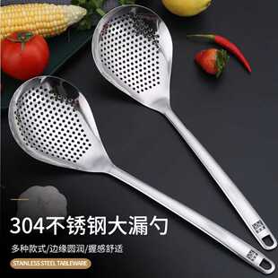 德国DOUBLEDELI304不锈钢漏勺家用厨房捞面条饺子沥水油炸漏网