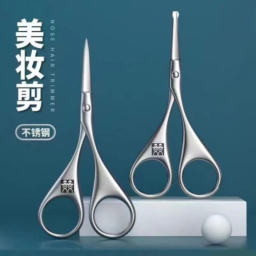 德国DOUBLEDELI鼻毛剪刀鼻毛修剪器不锈钢手动修鼻毛便携修胡子