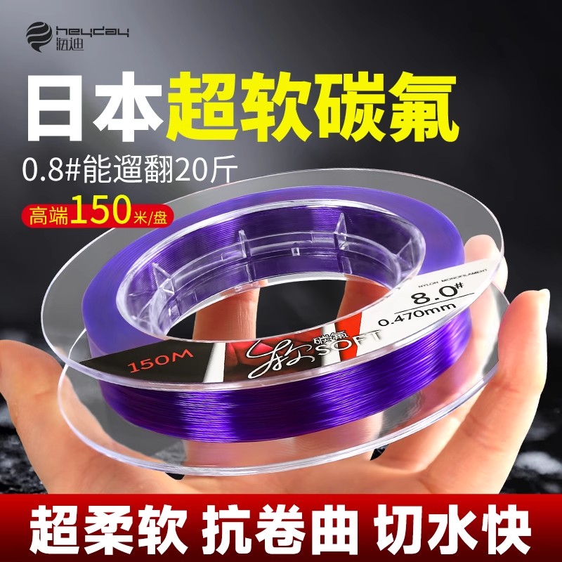 进口碳氟日本原丝钓鱼线主线子线正品超柔软超强拉力高端尼龙钓线