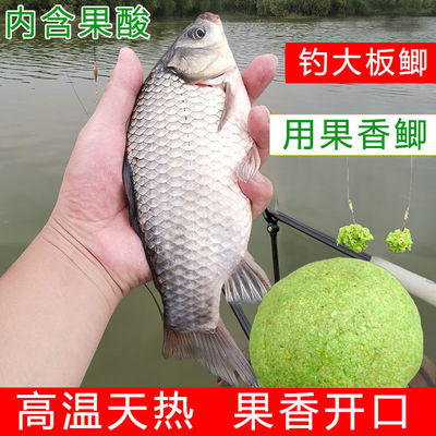 夏季恐怖果香鲫饵料高温专攻鲫鱼饵无需拉丝粉鱼饵一包单开鱼饵料