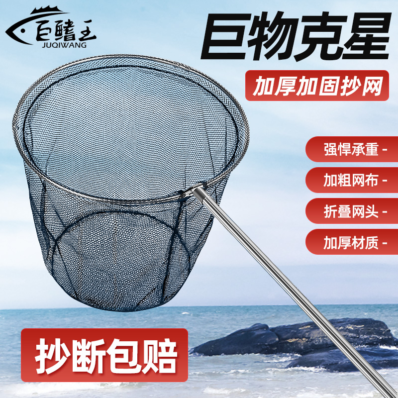 不锈钢抄网竿伸缩杆捞鱼网