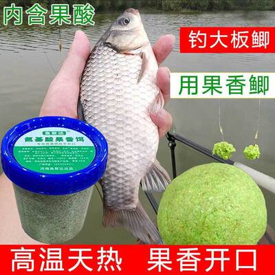 果香鲫饵料专攻大板鲫鱼饵野钓通杀一包单开无需拉丝粉拉饵鱼饵料