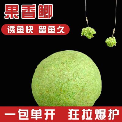 果香鲫鱼食通杀大板鲫鱼饵料无需拉丝粉配方鱼饵可拉饵野钓