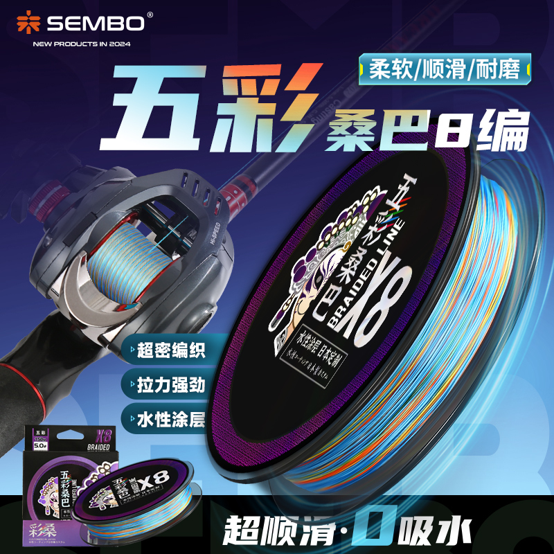 桑巴五彩pe线路亚专用主线8编微物超顺滑远投打黑大力马鱼线正品