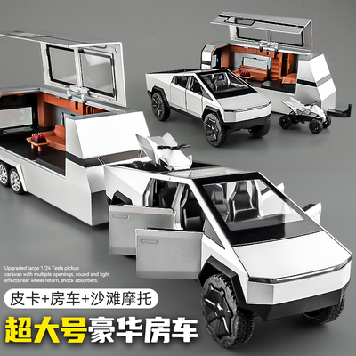 进口特斯拉合金车模1比24皮卡房车仿真小汽车模型儿童玩具车大号