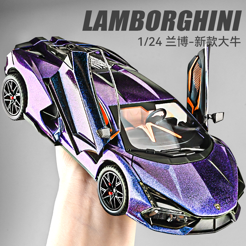 进口兰博基尼大牛汽车模型合金仿真收藏车模手办儿童跑车玩具礼物