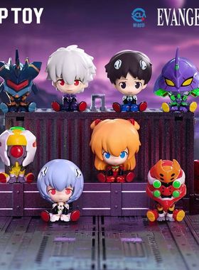 TOPTOY EVA新世纪福音战士MINI坐坐系列盲盒萌粒手办车载摆件礼物