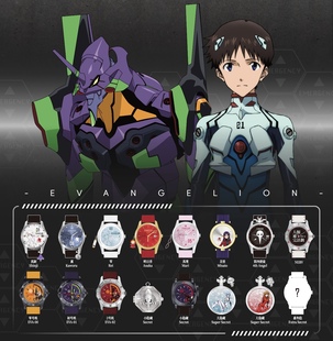正版新世纪福音战士手表EVA-NGELION时间补完计划盲盒学生手办表