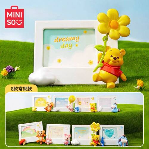 【现货】MINISO名创优品迪士尼