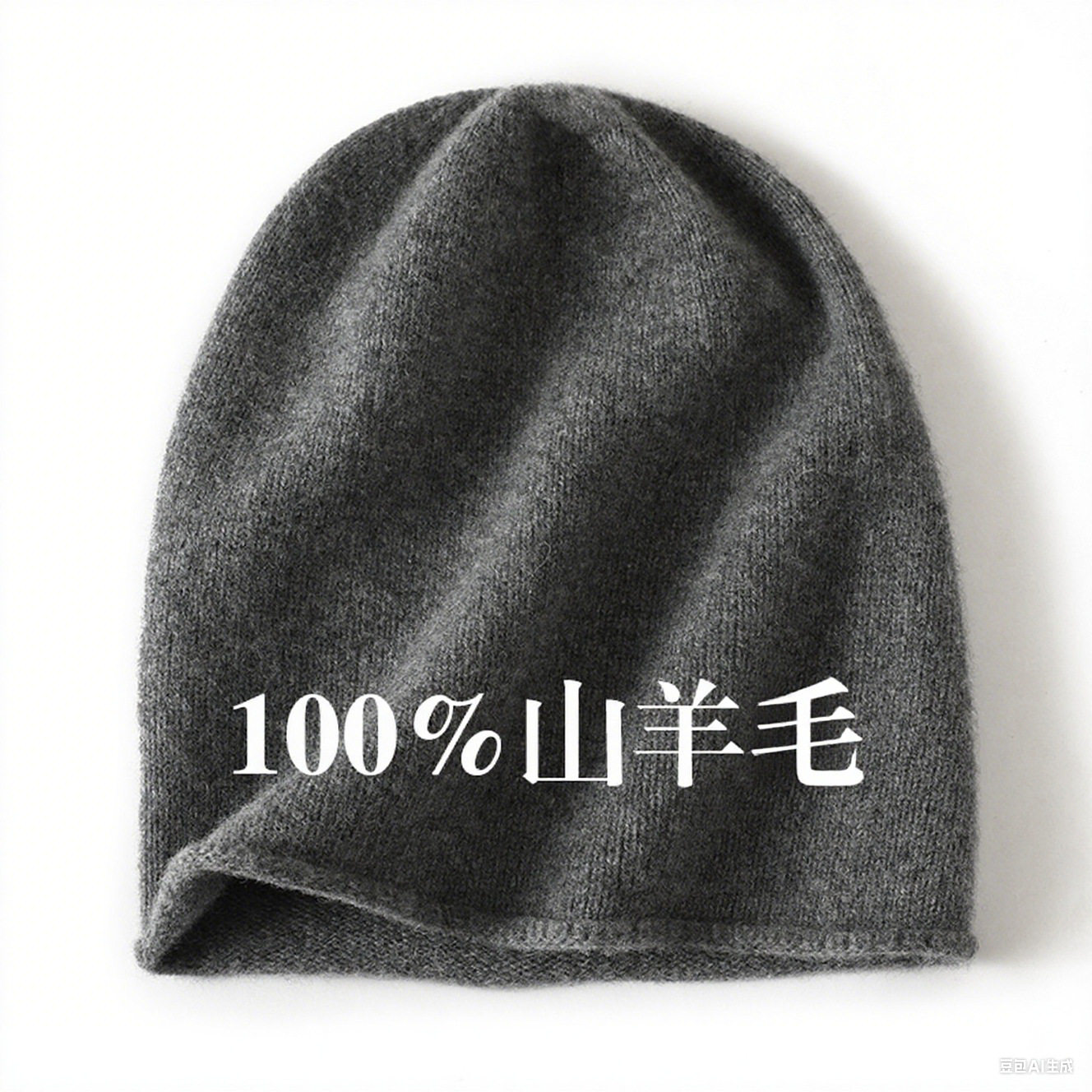 帽子女士冬冷帽2025新款100%山羊绒保暖男女通用卷边针织帽冷帽