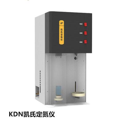托普云农KDN半自动凯氏定氮仪乳制品蛋白质测定仪饲料行业定氮仪