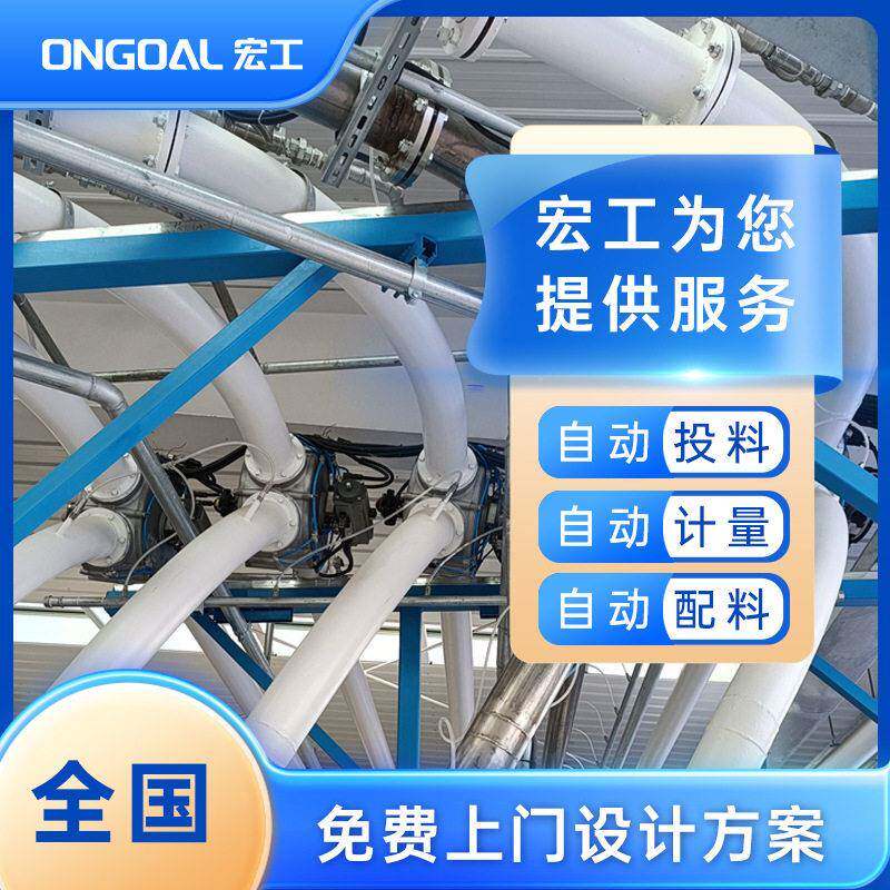 真空上料机自动加料设备智能输送配料控制系统物料自动化处理
