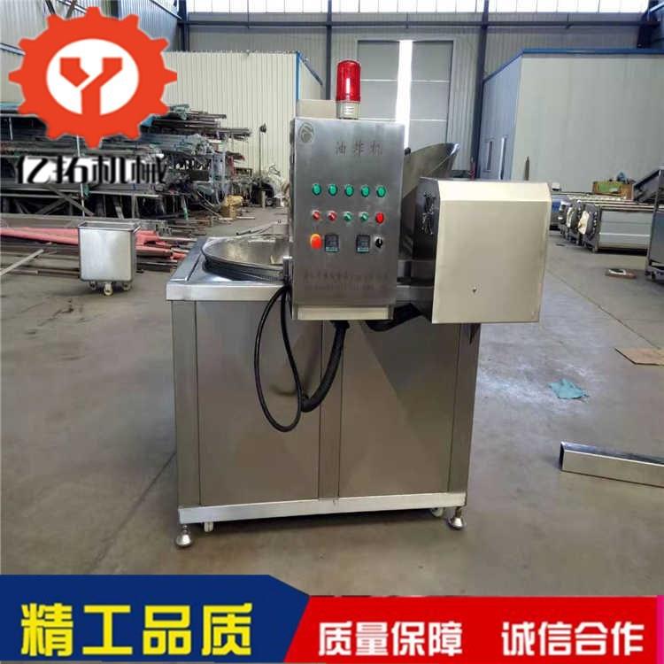 翻转式猪脚油炸锅自动猪蹄油炸设备商用不锈钢肉制品油炸锅价格