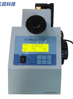 2WAJ单目阿贝折射仪2W-双目阿贝折射仪WYA-2S数字阿贝折射仪