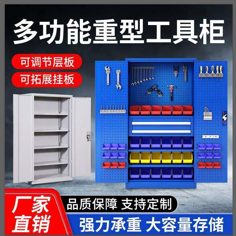 重型工具柜车间工具零件收纳柜工厂铁皮双开门加厚抽屉五金工具柜,五金/工具,工具柜/工具架/工具物料架,淘宝优惠券,粉丝福利购,淘宝优惠卷