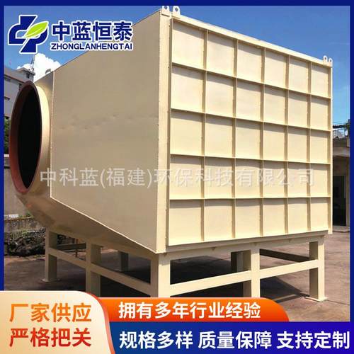 活性炭吸附装置不锈钢活性炭吸附箱活性炭吸附箱废气处理