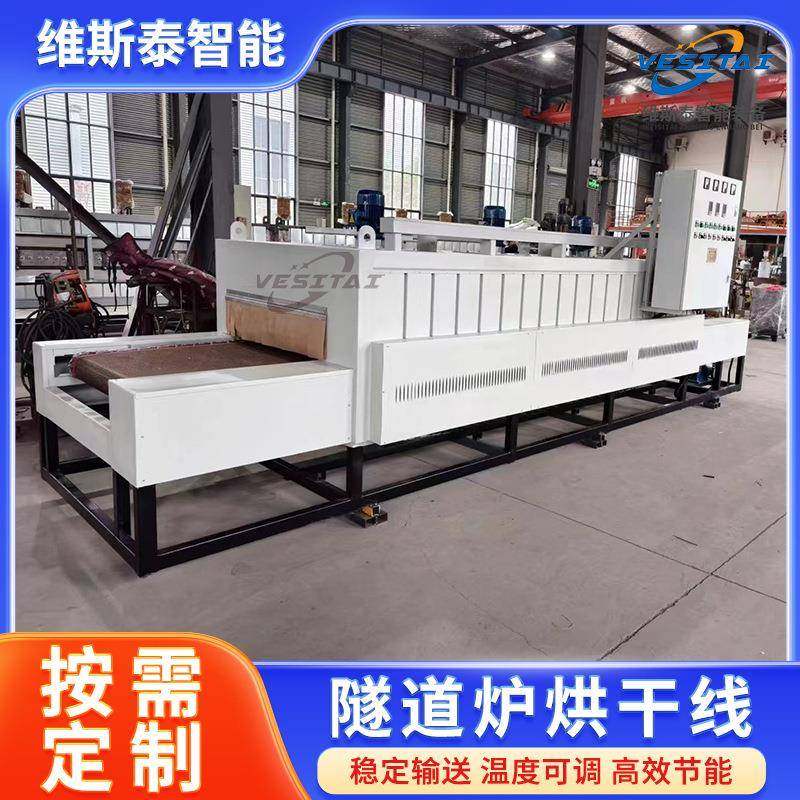 隧道炉热风循环隧道炉烘干线输送式烘干线全自动隧道炉输送网带炉,五金/工具,干燥箱,淘宝优惠券,粉丝福利购,淘宝优惠卷