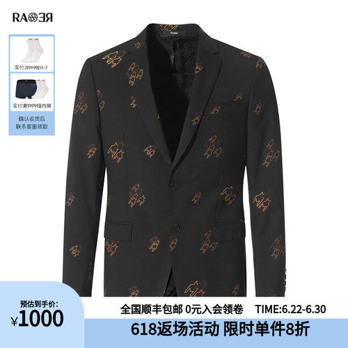 潮流精品，品质保证