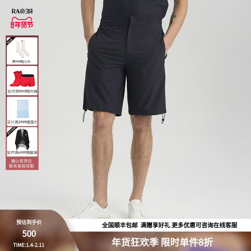 RARE威雅男装奥莱outlets夏季款 网速干黑白撞色标运动风男士短裤,男装,短裤,淘宝优惠券,粉丝福利购,淘宝优惠卷