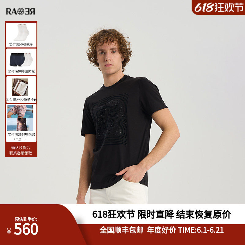 RARE威雅男装奥莱outlets夏季飞狮印花烫钻黑色圆领短袖T恤