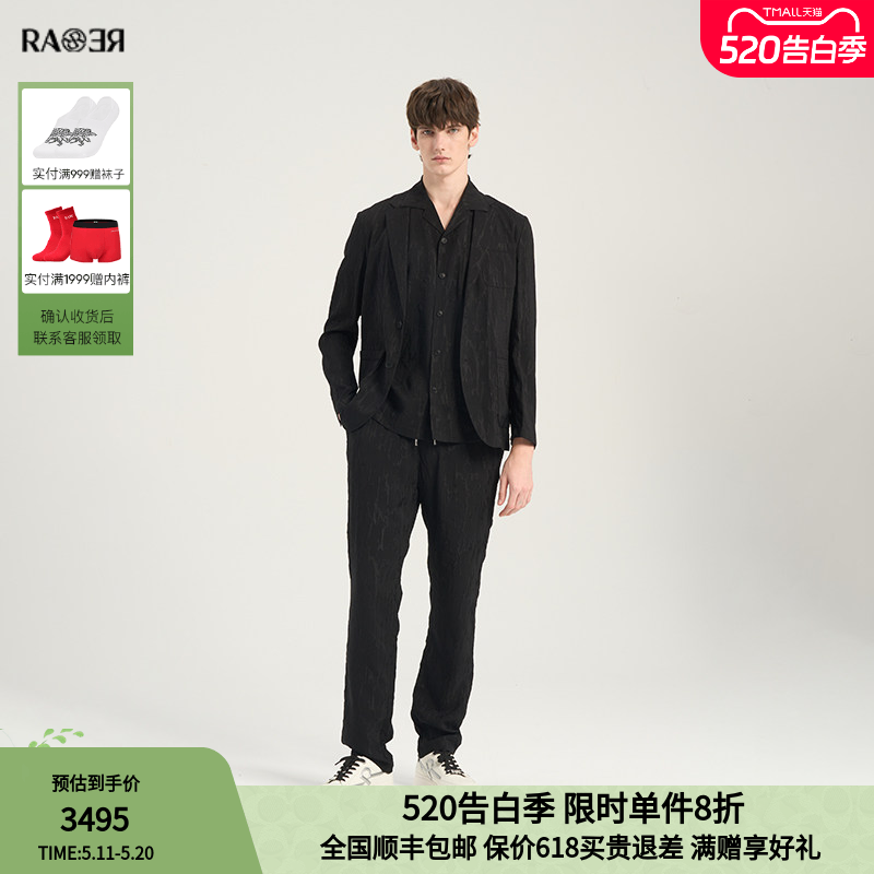 【西服套装】RARE威雅男装春夏新款立体肌理黑色户外西服休闲裤