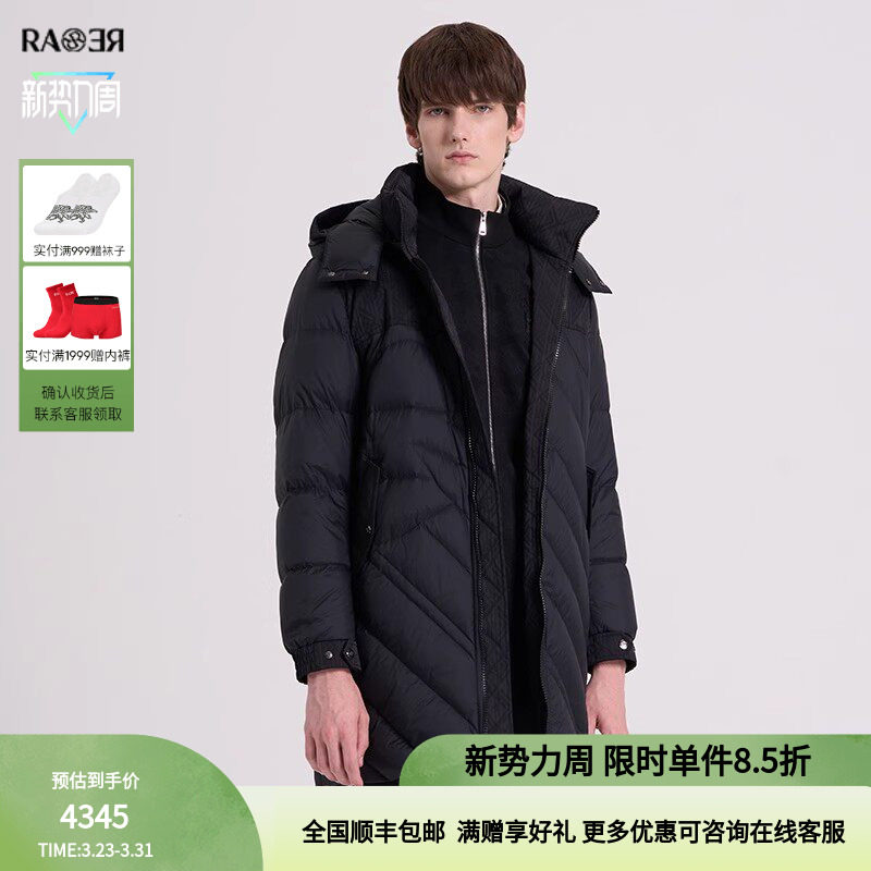 RARE威雅男装秋冬加厚保暖外套中长款休闲可脱卸帽黑色羽绒服