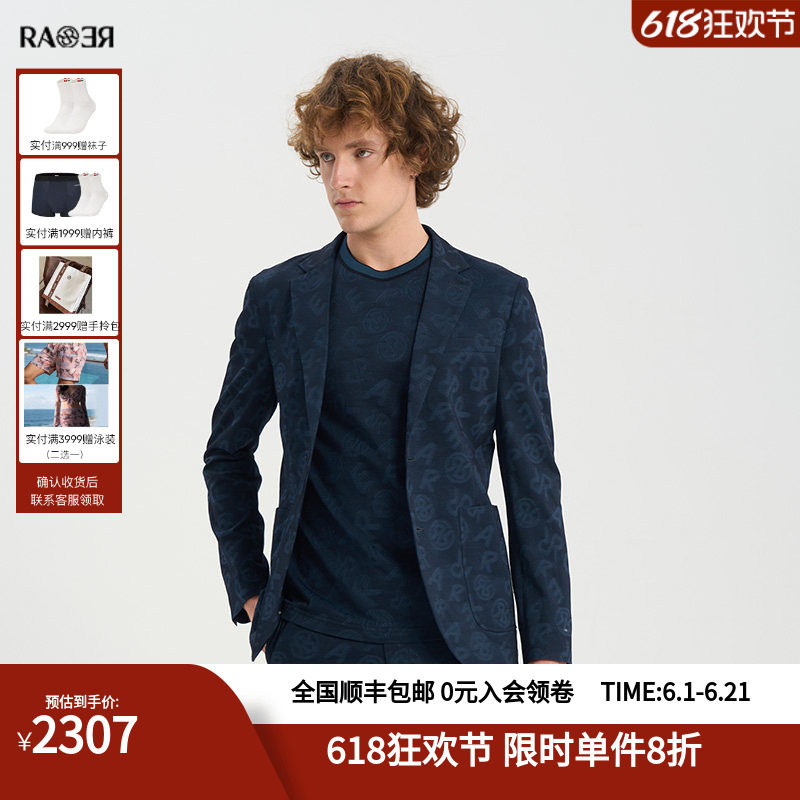 RARE威雅男装春夏字母提花仿牛仔针织深蓝色休闲西服外套