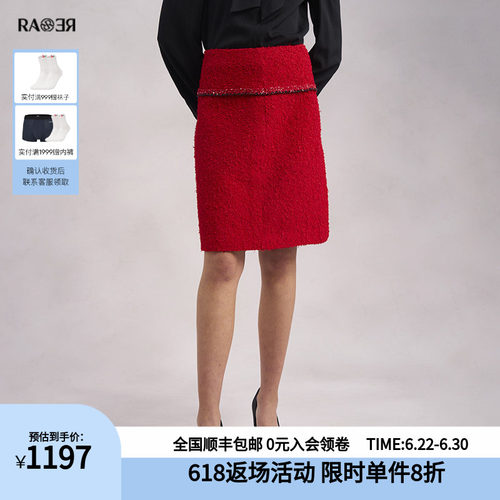 RARE威雅女裙红色休闲半身短裙