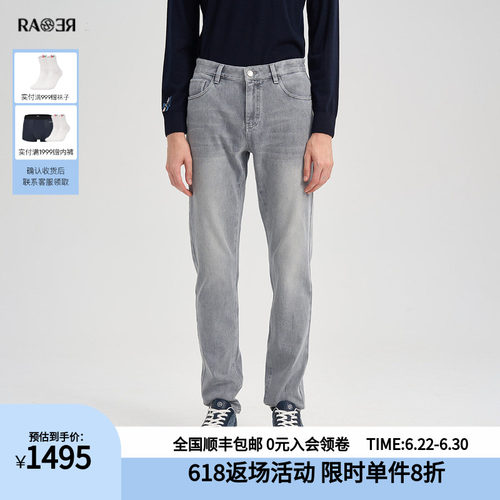 RARE威雅经典时尚男士牛仔裤