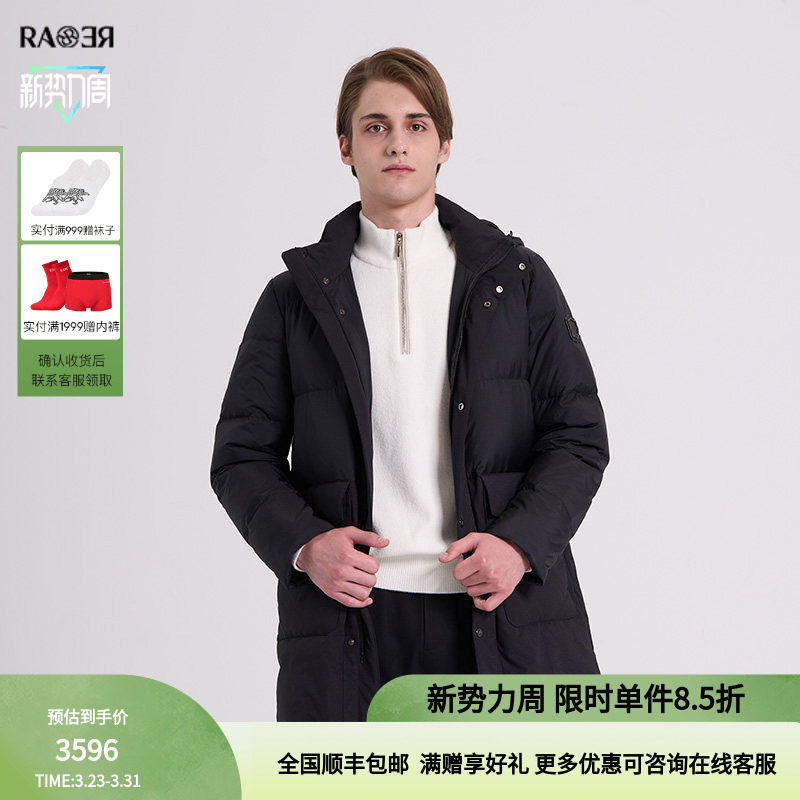 RARE威雅男装秋冬奥莱男士保暖外套黑色可脱卸帽中长款羽绒服