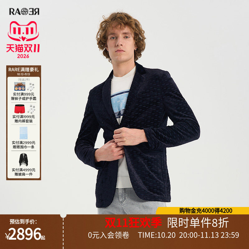 RARE威雅男装春夏藏青色丝绒提花单西薄款商务休闲西服男