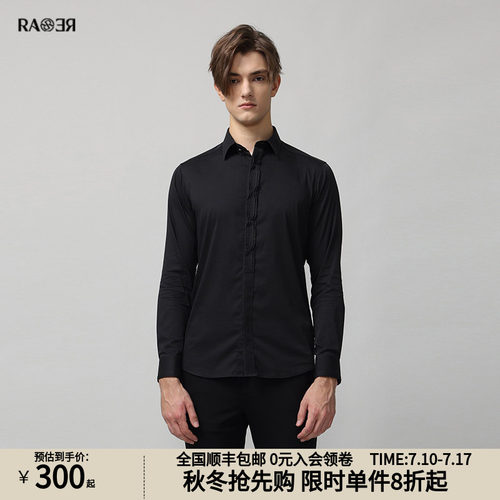 威雅长袖衬衫RARE褶皱烫钻