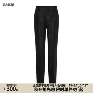 RARE威雅男裤奥莱秋季男士羊毛裤子商务西裤