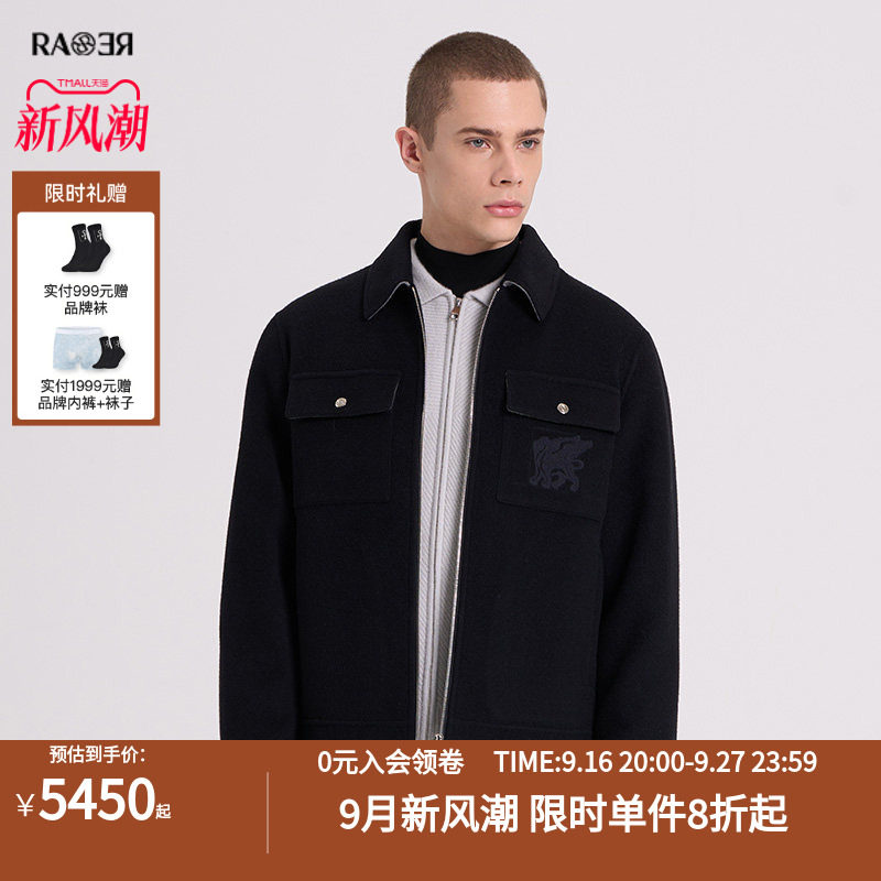 RARE威雅男装秋冬新款男士外套几何纹黑色双面呢短款大衣户外休闲