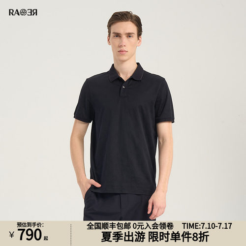 RARE威雅男装 夏季短袖经典时尚翻领T恤提花商务polo衫