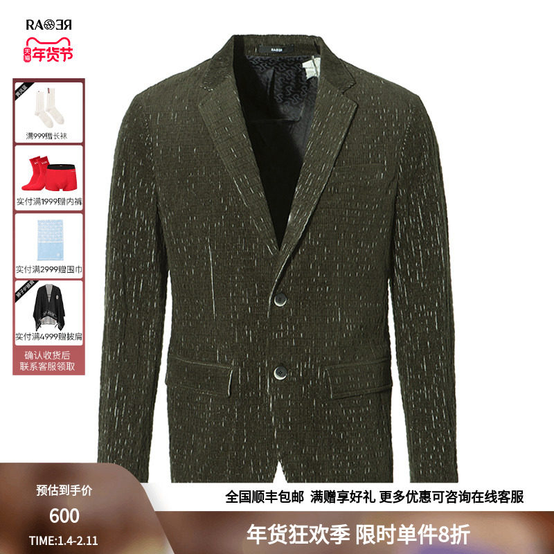 RARE威雅男装奥莱秋冬男士绿色灰白正装休闲西服,男装,休闲西服,淘宝优惠券,粉丝福利购,淘宝优惠卷