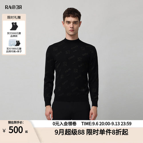 威雅男士毛衣RARE圆领