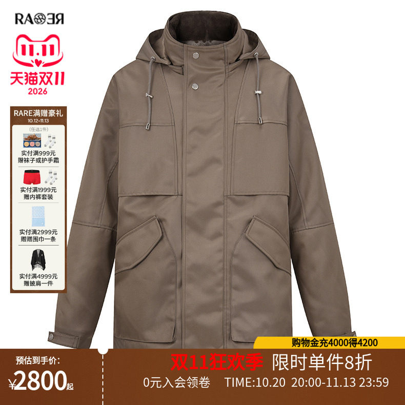 威雅中长款棉服RARE秋冬