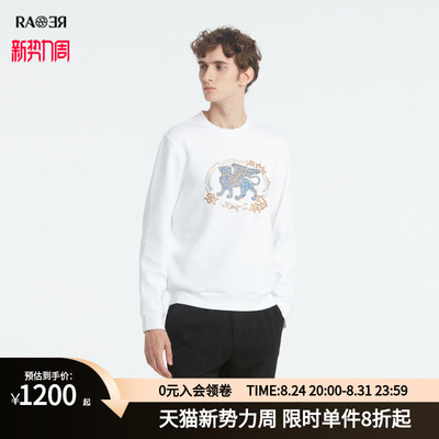 威雅男士卫衣RARE潮流蓝金配色