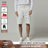奥莱 春夏男潮流版 白色满版 RARE威雅男裤 提花五分短裤