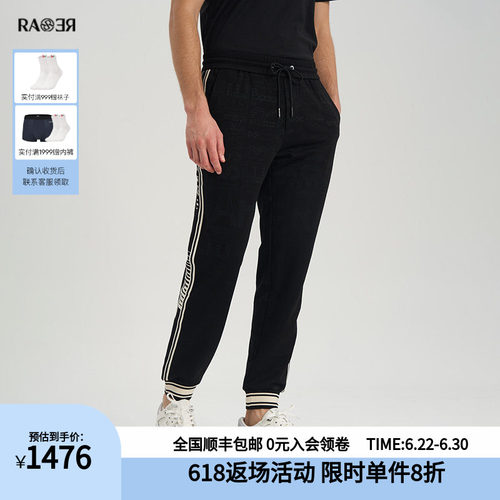 RARE威雅男裤黑色卫裤