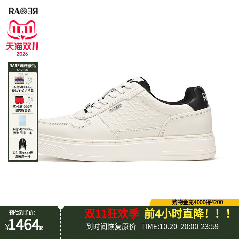 RARE威雅男鞋秋冬舒适小白鞋工艺牛皮革休闲鞋板鞋
