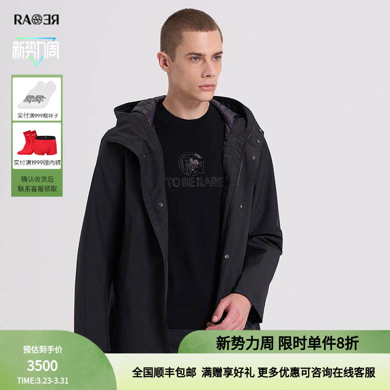 RARE威雅男装秋冬奥莱【鹅绒】黑色中长款连帽羽绒服外套男