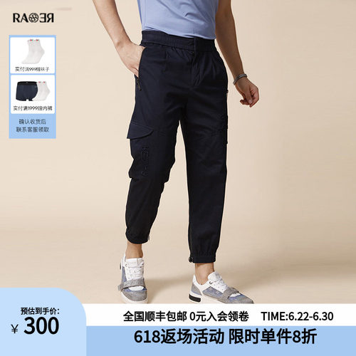 RARE春夏新款男士休闲裤