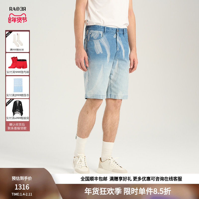 RARE威雅男裤 2025夏季短裤笔刷渐变提花经典百搭牛仔短裤男,男装,短裤,淘宝优惠券,粉丝福利购,淘宝优惠卷