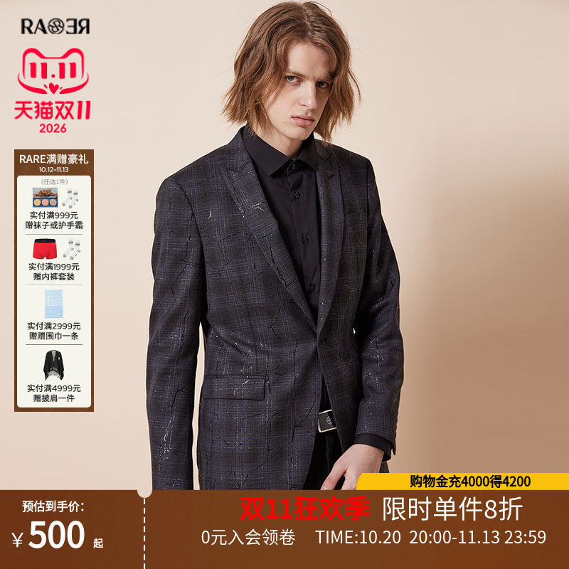 威雅西装外套RARE蓝灰格纹提花