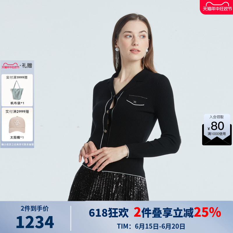 RARE威雅女装绵羊毛长袖毛衫